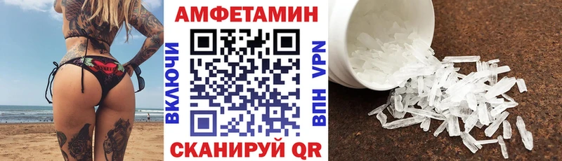 АМФЕТАМИН Розовый Жуковка