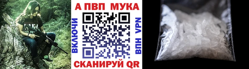 где продают наркотики Жуковка A-PVP крисы CK