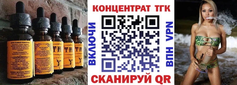 Печенье с ТГК конопля  Жуковка 
