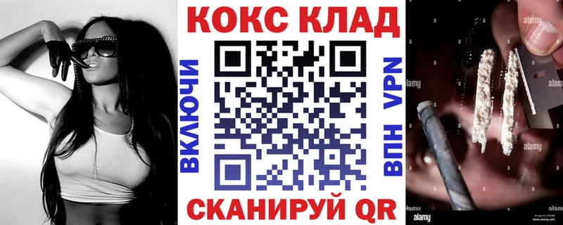 купить  сайты  Жуковка  Cocaine VHQ 