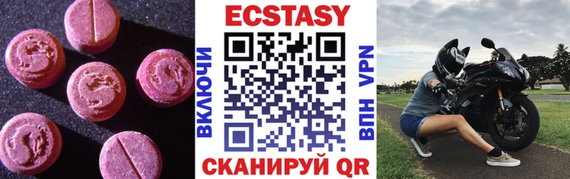 где найти наркотики  Жуковка  Ecstasy 99% 
