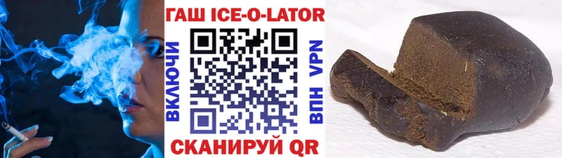 Гашиш убойный Жуковка