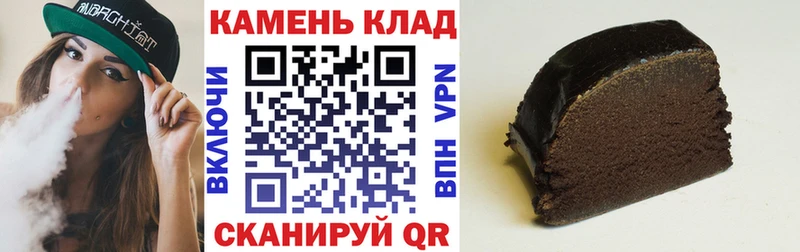 купить  цена  Жуковка  Гашиш ice o lator 