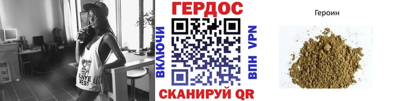 Героин гречка  площадка какой сайт  Жуковка 