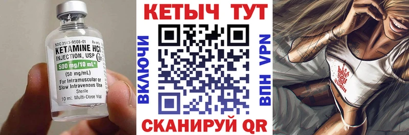 магазин продажи наркотиков  KRAKEN как зайти  КЕТАМИН VHQ  Жуковка 