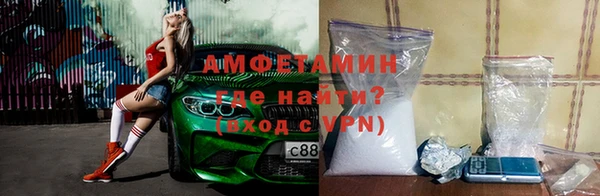 первитин Алзамай