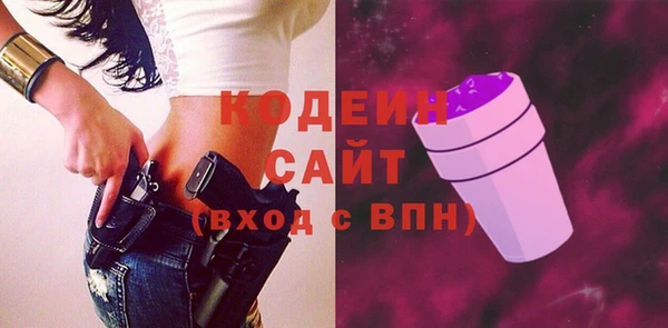 дурь Армянск
