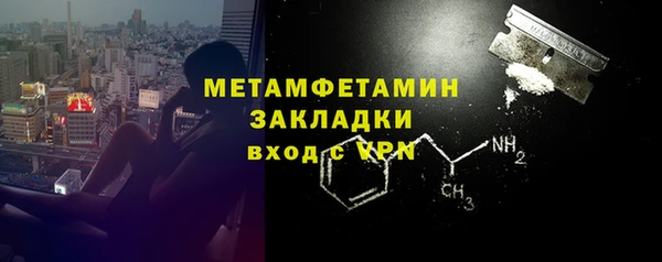 дурь Армянск