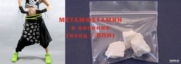 первитин Алзамай