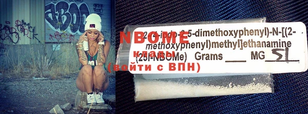 героин Алексин