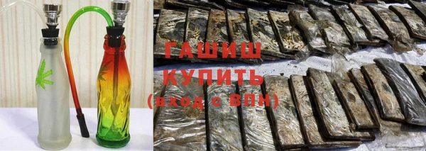 гидра Аркадак