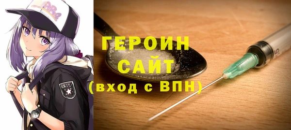 дурь Армянск