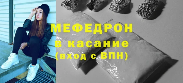 гидра Аркадак