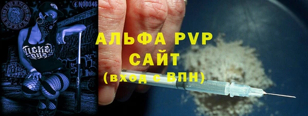 гидра Аркадак