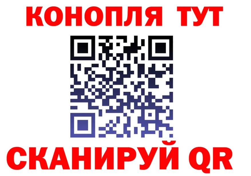 МЕФ мука ссылки площадка OMG Жуковка