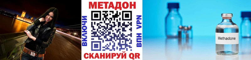 МЕТАДОН мёд  Жуковка 