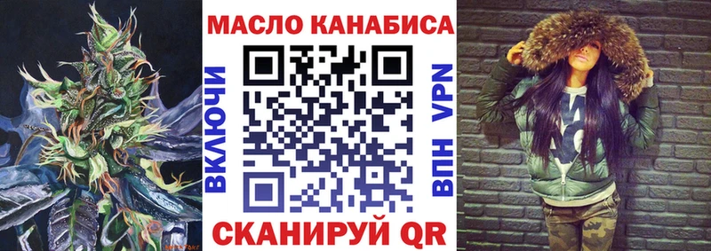 магазин продажи наркотиков  Жуковка  ТГК Wax 